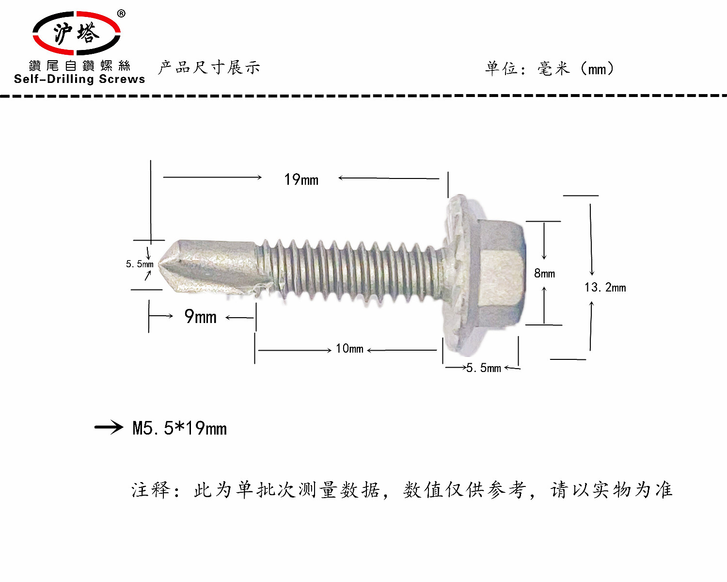 防滑齒六角路繡寶